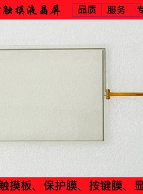 YF04301-FPC YF07002 YF07003 YF08001 YF08002 YF08003 触摸板