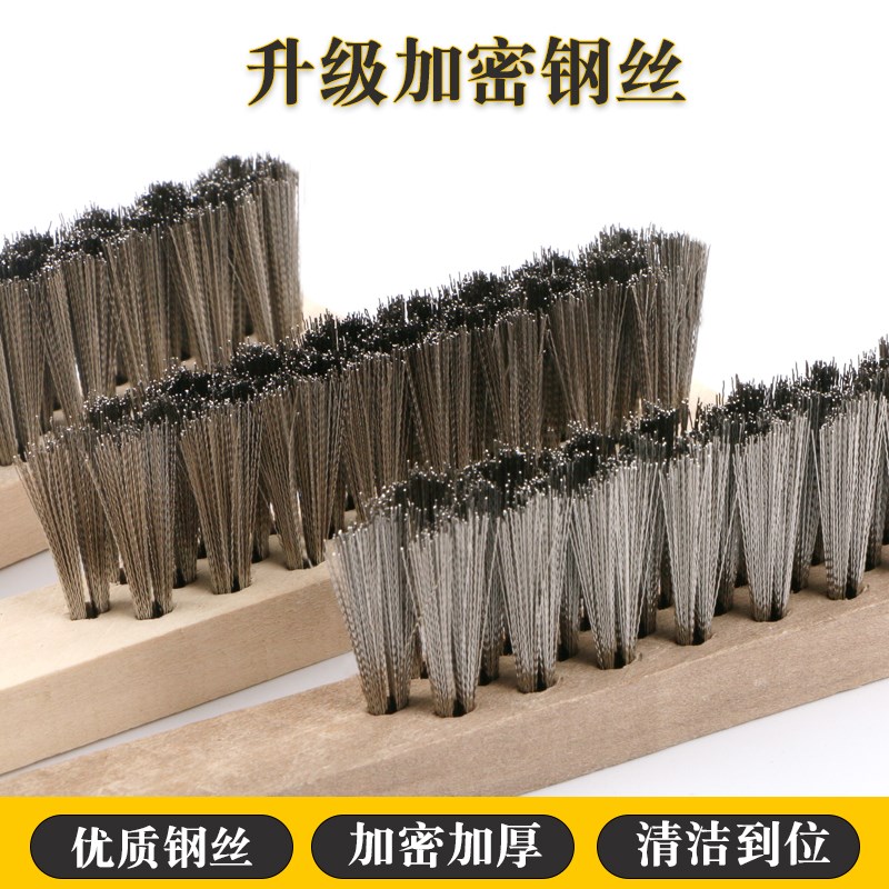加密钢丝刷除锈i抛光铜丝刷文玩核桃打磨缝隙厨房清洁刷工业小刷