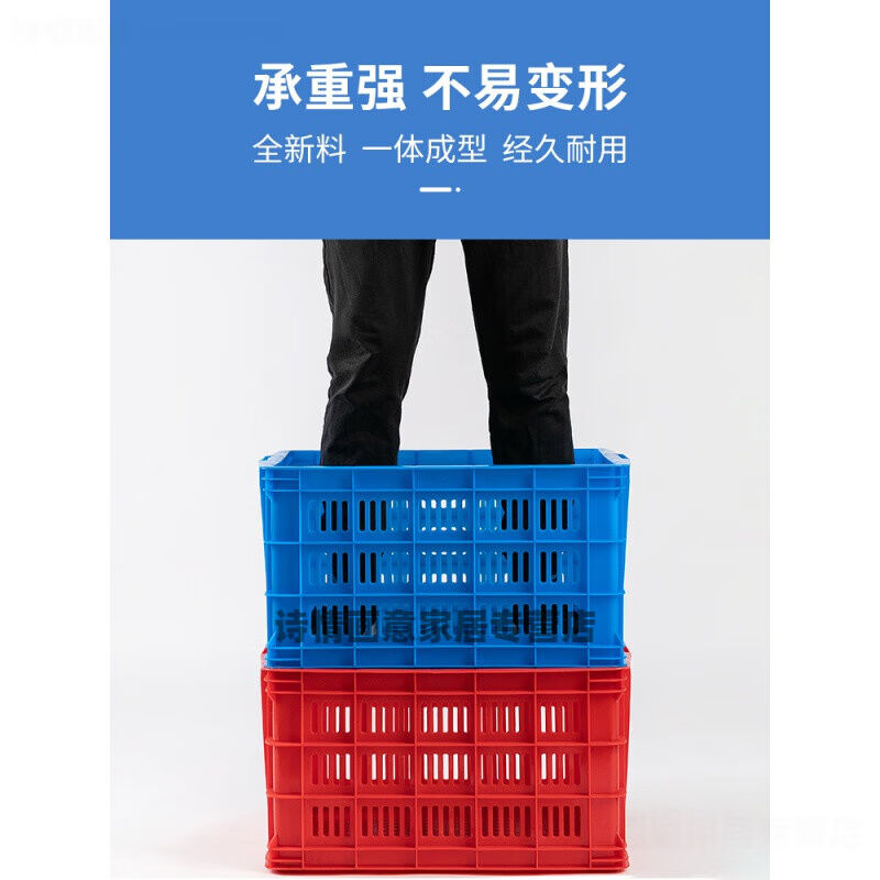 塑料周转筐长方形货框筐子大号镂空箱快JI递蔬菜水果框子商用大胶