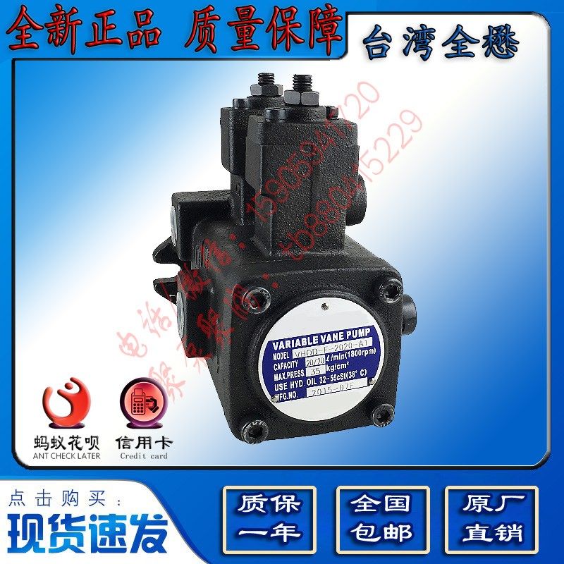 供应台湾全懋油泵VCM-DF-30C-30C-10/VCM-DF-25C-25C-10双联