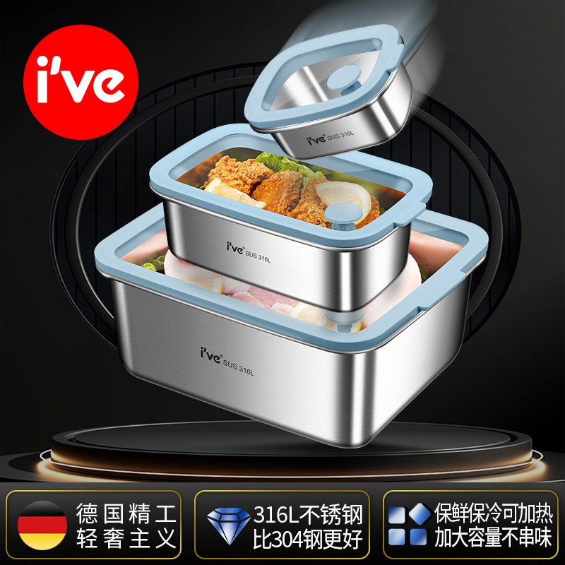 316不锈d钢保鲜盒食品级密封饭盒微波炉加热水果便当盒可携式外出