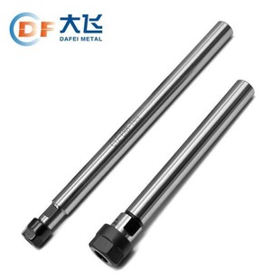 100C12 ER8 ER11 大飞ER延长杆CNC数控直柄加长杆刀具加硬型C10