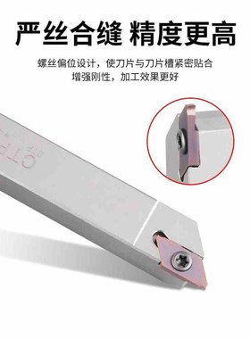 数控车床走心机割槽刀杆CTPR/L 外圆槽刀外径切断车刀杆切槽刀片
