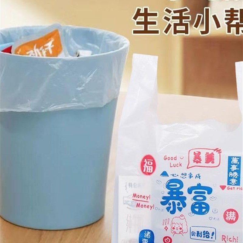 桌面小垃圾袋小号猫屎垃圾桶办公室家用车载加厚一次性Z迷你塑料