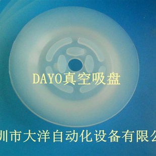 工业吸盘气动元 妙德万向摇头100MM 100 件 硅胶真空吸盘吸嘴PUG