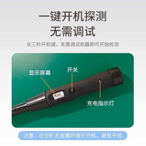 牛胃高精度兽用瘤胃测铁器牛用测铁仪探测铁钉取铁设备