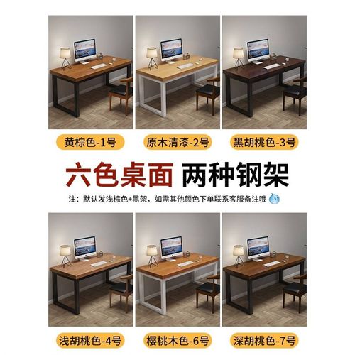 实木电脑桌台式卧室家用书桌双人学习桌办公桌电竞工作台长条桌子