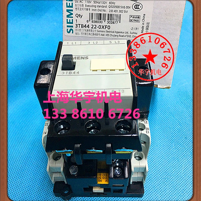 3-44 交流接触器 34422-0XF0 A110V 22E