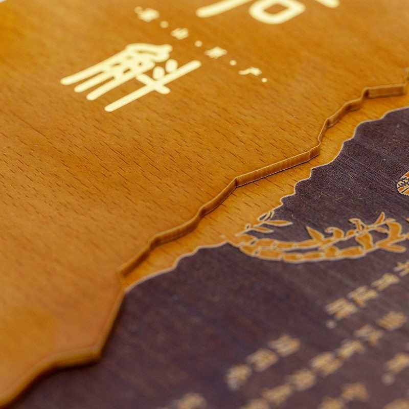 中式典雅雕刻烤漆木盒米斛铁皮石斛滋补品礼盒包装盒空盒通版盒