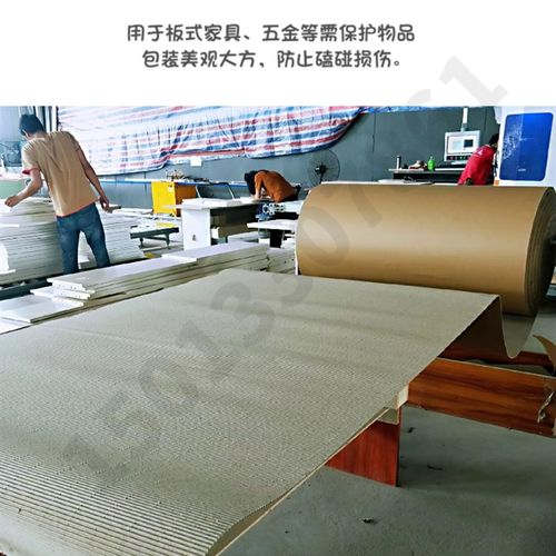 瓦楞纸卷全屋定制家具包装纸皮木地板保护纸打包纸纸皮见坑纸卷厂