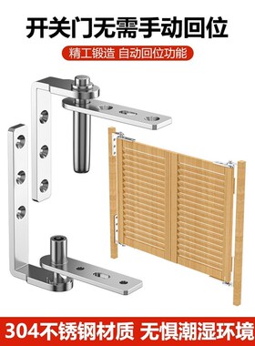 Hettich海蒂诗吧台回弹门合页天地上下铰链半腰门双向牛仔门卫生