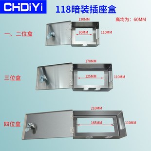 118插座盒f帶鎖室外電動車充電防盜電保護(hù)盒不銹鋼戶外電源防水盒