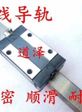 台湾直线导轨C-SHRL C-SHR28-220 280 340 400 460 520 580