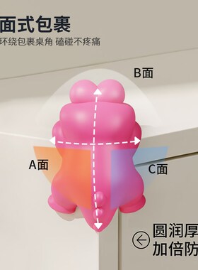 小鳄鱼防撞角儿童防磕碰安全条窗桌子床直角保护防碰撞角套硅胶