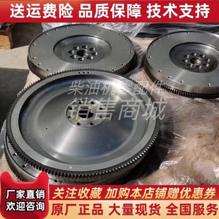 12V135柴油机发电机发动机飞轮齿圈 G128 飞轮盘 6135 上柴6114