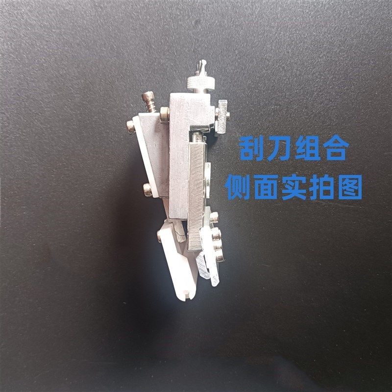 热销移印机配件 刮刀组合刀架夹全套 油轮适配市面主流在售移印机