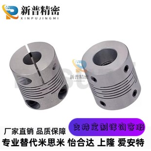 D44 e12替怡合达联轴器 D26 D10 D56 D39 D29 d34 11D19 DEG01