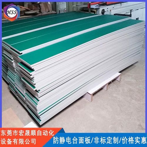 流水线防静电台面板 电子电器车间工作台生产线台面板