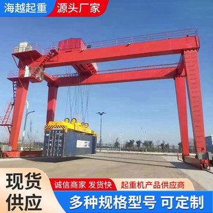 定制2吨MH型龙门吊电动单梁门式 起重机20吨工业用单梁龙门航吊