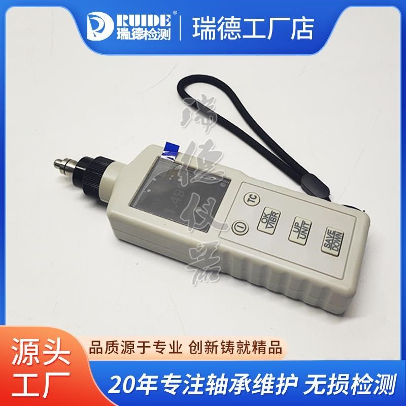 仪器测振仪AB63A分体式测振仪AB63B充电测温测振点检仪AB63C现货