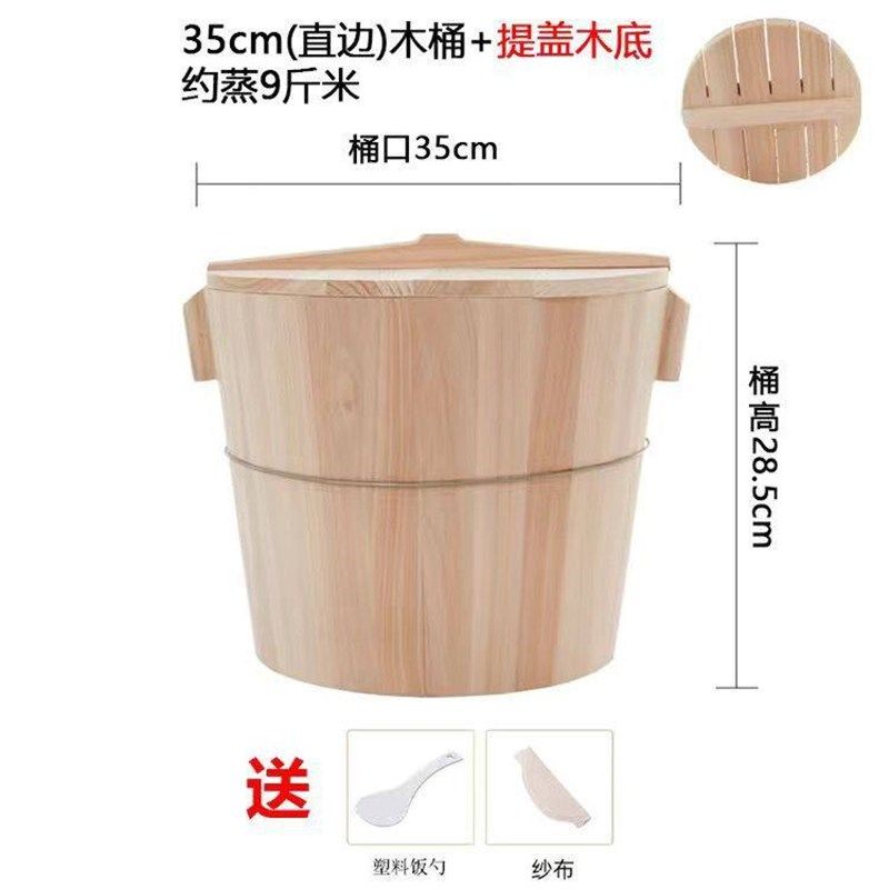 蒸饭木桶蒸子甄子竹制蒸笼木桶饭木正子饭甄子杉木桶蒸饭木桶家用