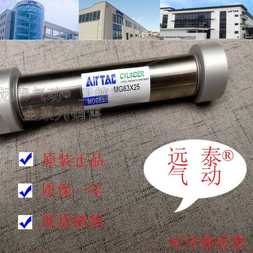 MG25亚德客迷你气缸MG25*25*50*75*100*125*150*175*200*250*300