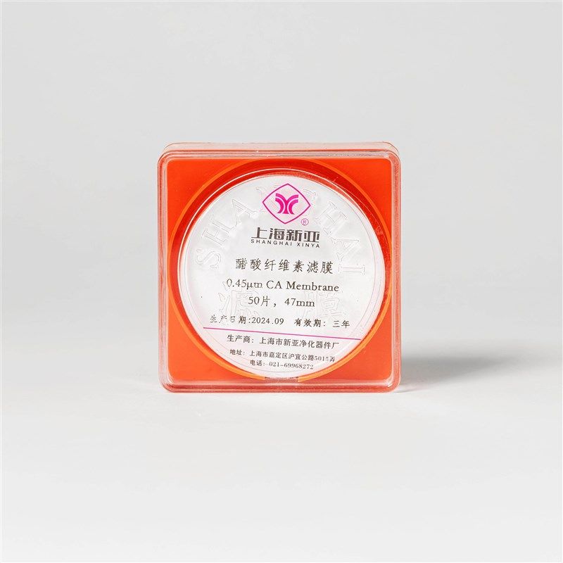 上海新亚 微孔滤膜 醋酸纤维素膜 CA膜 0.22m/0.45m/0.8m