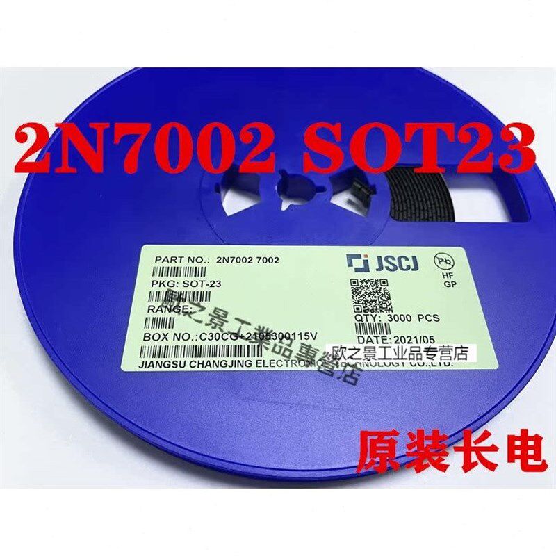 贴片场效应三极管2N7002702/7002SOT-23N沟道MOS管整盘(3000个)