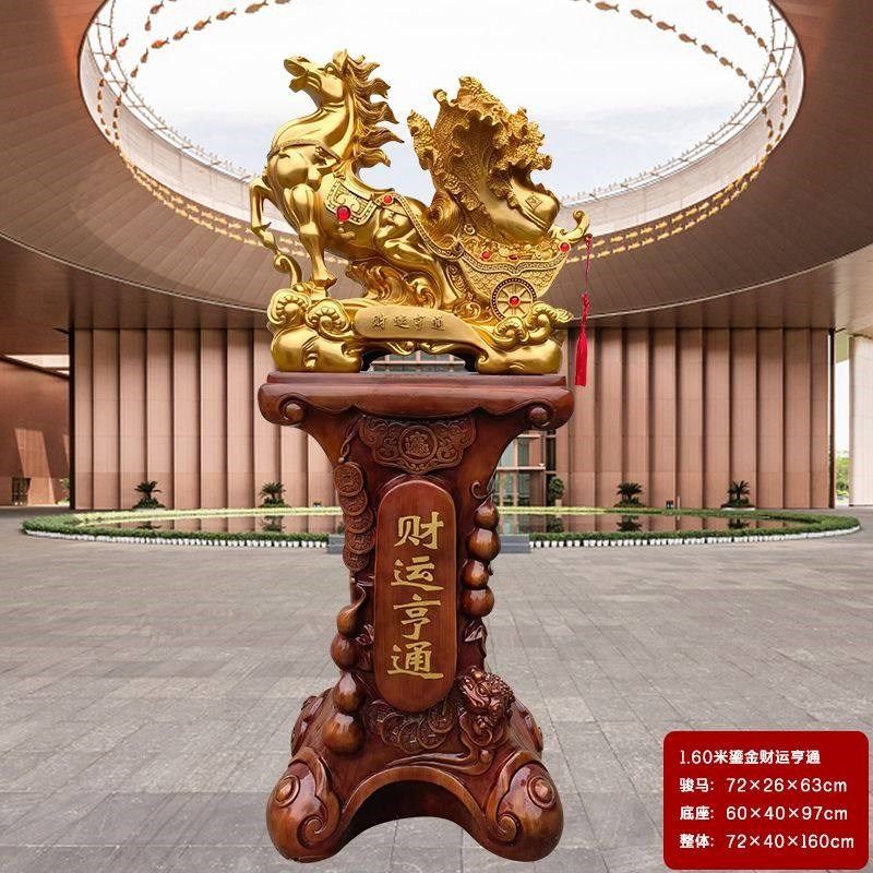 马到成功摆件落地高级巨大玄关办公室大型新款乔迁开业商务送礼,家居饰品,落地摆件,淘宝优惠券,粉丝福利购,淘宝优惠卷