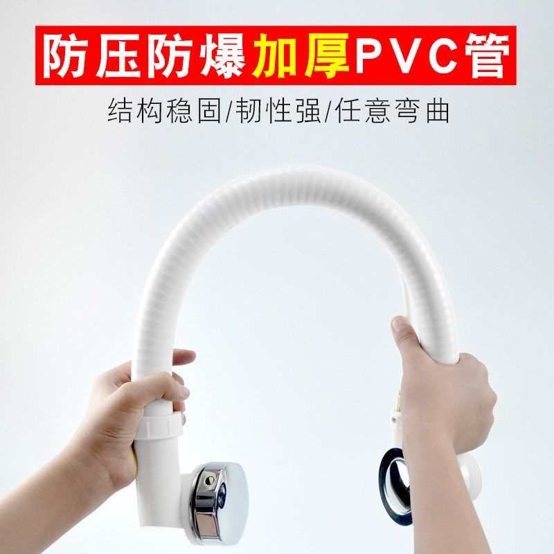 浴缸下水器去水器连体浴缸下水管软管排水管带溢水孔澡盆浴缸配件