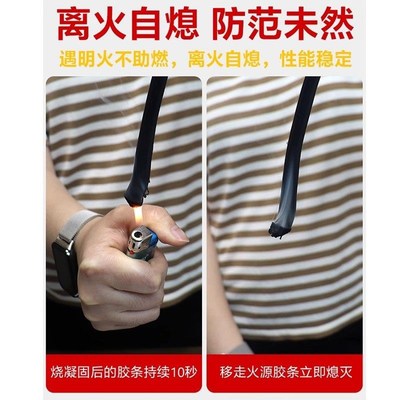 耐高温胶2000度排气管燃气管道防火防水阻燃中性结构密封胶玻璃胶