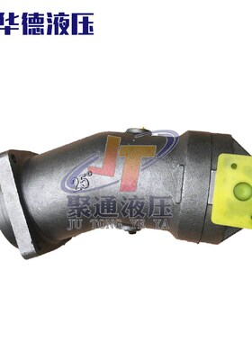 华德斜轴柱塞泵A2F10W2Z2/A2F28/A2F45/A2F55/A2F80/A2F63W2Z2