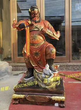 钟馗神像树脂彩绘武将摆件 中式风格落地木雕 16寸至1.8米多款选