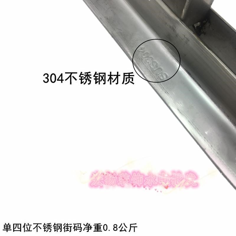 304不锈钢街码l桥架4位街码不锈钢大街码四位不锈钢电缆桥架