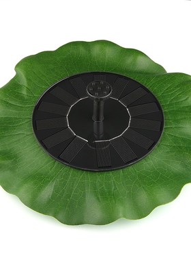 太阳能花园微型漂浮喷泉太阳能喷泉室外喷泉 荷叶悬浮太阳能喷泉