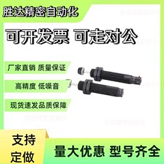 C缓冲器MAS调整型MAC0806/1008/1210/1214/1410/1612/1620S/L/M/