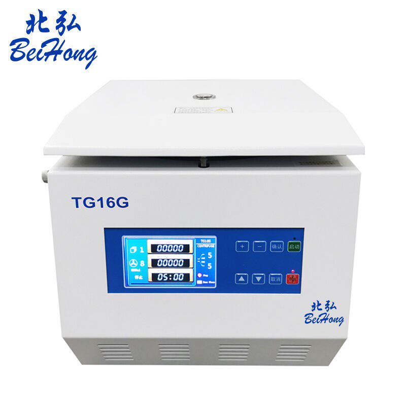 北弘TG16G高速离心机实验室12000/16000转100/50/20/10/5/2/1.5ml