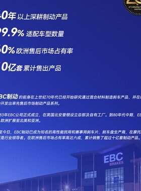 EBC刹车片适用摩托古兹V9Bobber V85TT V100前后制动升级改装碟刹
