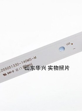 46寸47寸48LCD改LED背光灯条改装套件 电视灯管改LED背光灯条套件