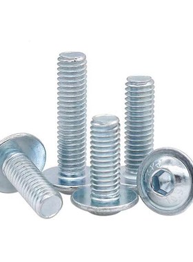 10.9级内六角半圆带垫螺钉GB70.4碳钢带垫圆杯螺丝镀锌内六角螺丝