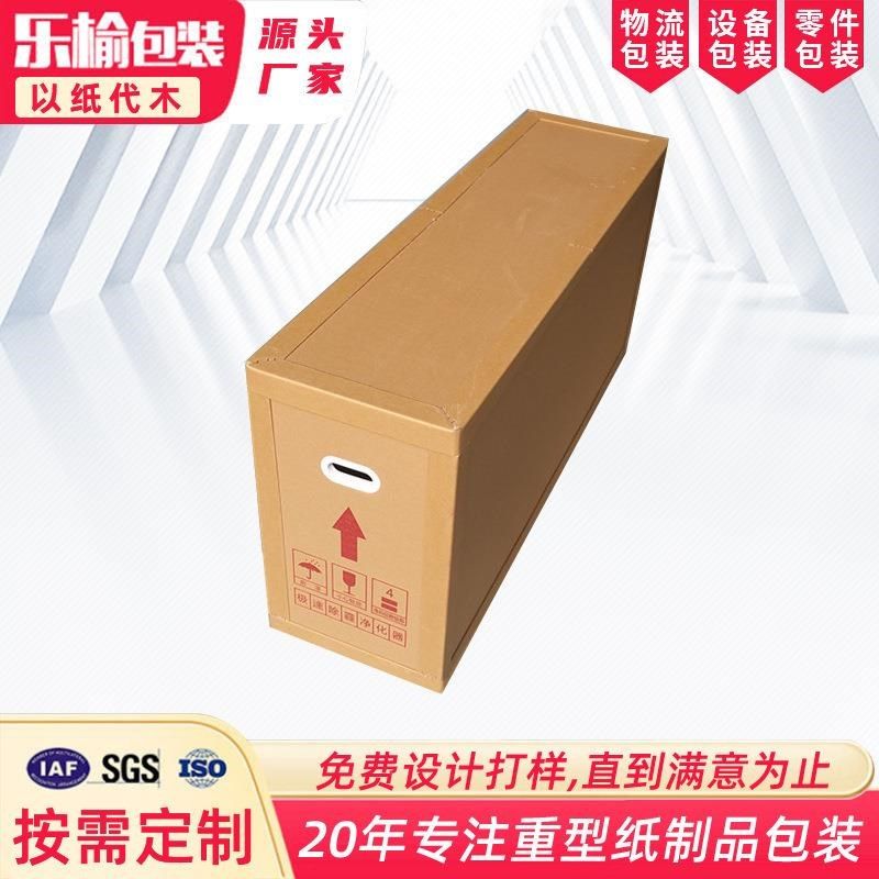 美卡重型纸箱七层防水美卡超大瓦楞运输包装承重抗压打包重型纸箱,包装,纸箱,淘宝优惠券,粉丝福利购,淘宝优惠卷