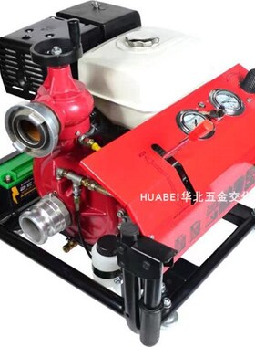 高扬程移动输送泵火场救援抽水泵手抬机动泵JBQ5.0/9.0