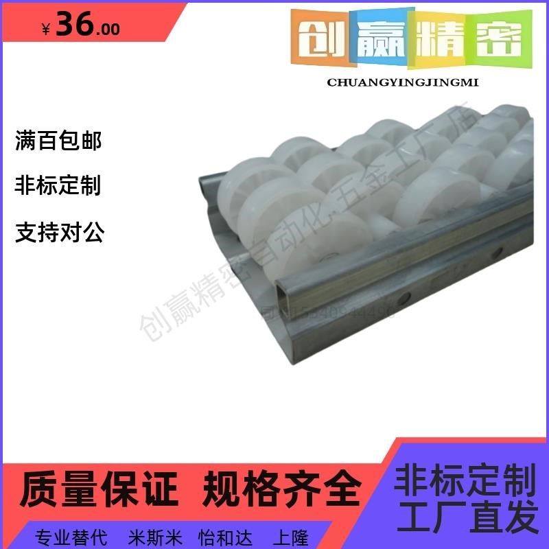 2509交叉型流利条CRONM滚轮条 QJG01-10-15-22-25-30-S35-40-45-5
