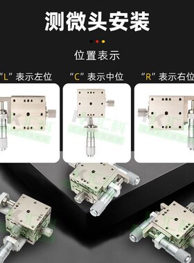 严选X轴位移平台LBX40LBY100精密手动微调直线移动不锈钢滑台附件