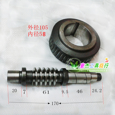 分度头配件卡环插针蜂窝巢板刻度分D度盘摇柄涡轮涡杆铁皮拔叉法