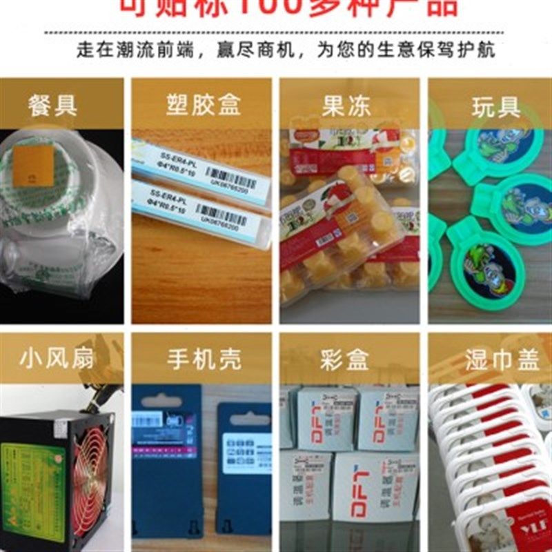 桌面式平面贴标机 台式卡片袋子标签全自动小型贴标签设备