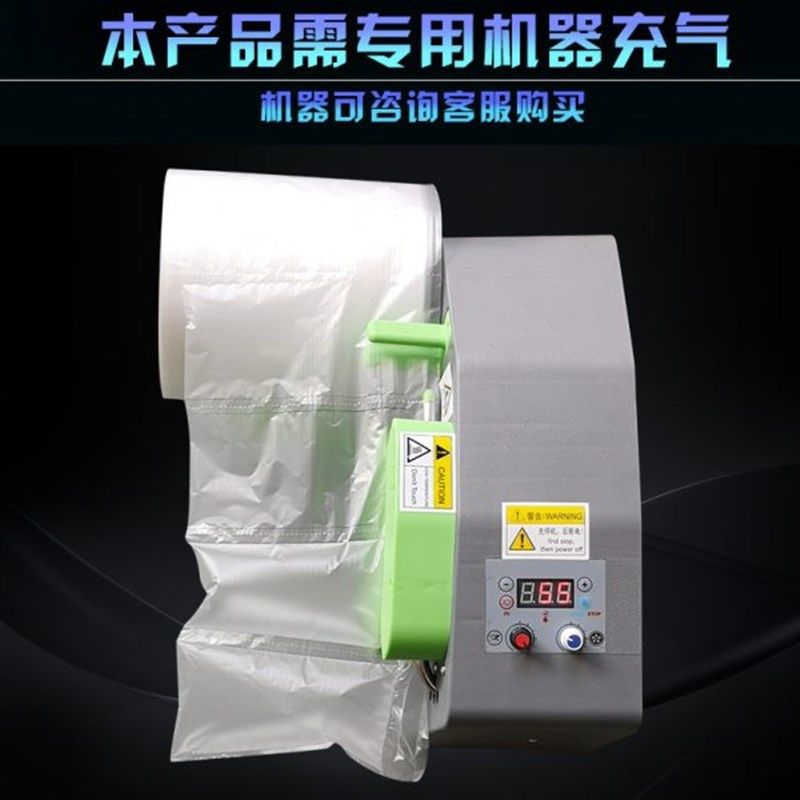 填充袋气泡枕空气袋气泡袋泡泡袋快递物流包装空隙填充物
