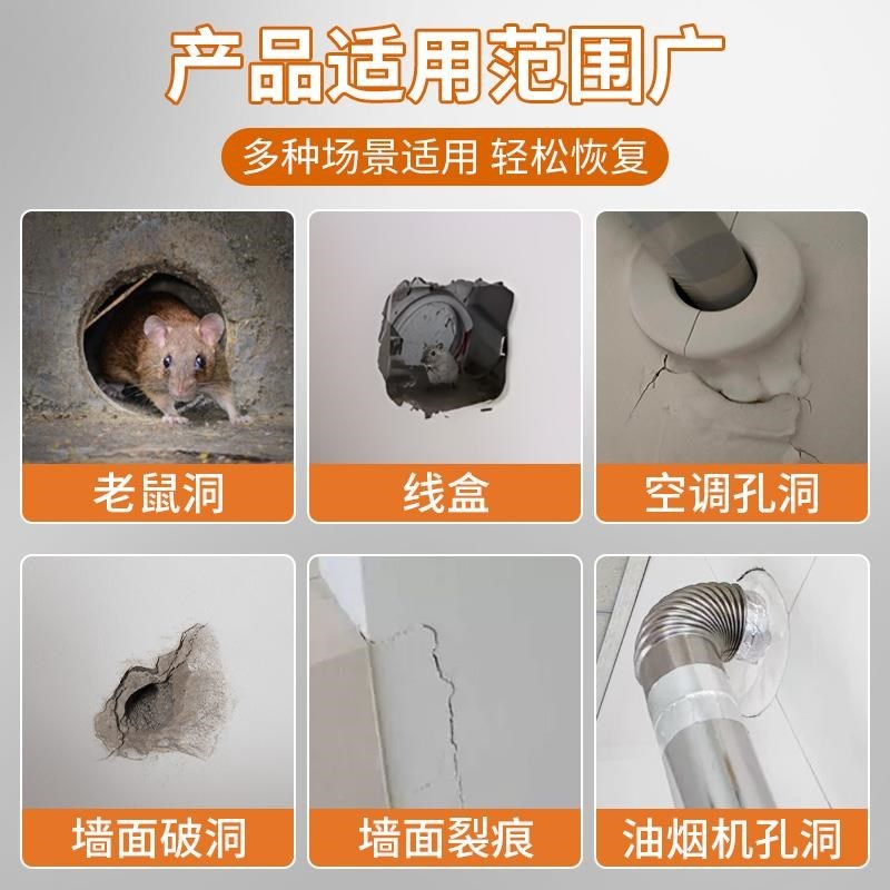 堵洞密封胶泥防老鼠防火泥封堵塞补墙填充下水管道V堵漏白色橡胶