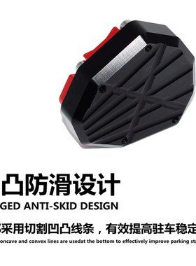 适用aprcilia阿普利亚GPR150/125改装边撑加大垫CR150脚撑底座加