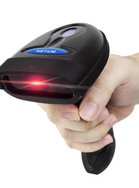 Netum NT-1228BC一维激光无线扫描枪二维扫描器快递物流巴枪